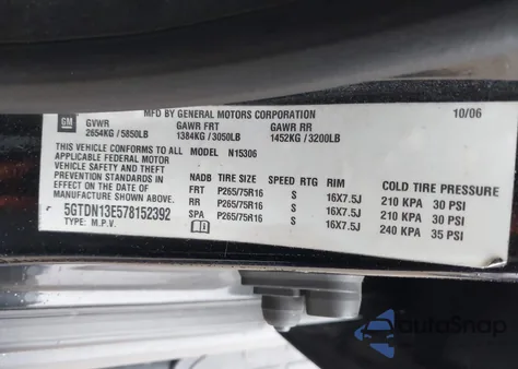 2007 Hummer H3 из США, поврежденный, VIN 5GTDN13E578152392